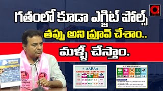 Minister KTR Gives Clarity About Exit POLLS 2023  Telangana Elections 2023  Aadya Tv [upl. by Akinimod251]