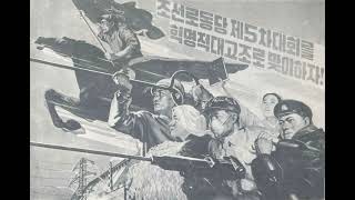 【朝鮮音楽】千里馬走る 천리마 달린다 管弦楽版 インストゥルメンタル North Korean Song Chollima on the Wing rare Instrumental [upl. by Acnayb798]