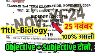 25 November Biology Class 11th 2nd Terminal Exam original question paper 2024 Bihar board 11th Exam [upl. by Atineg]