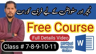 MS Word Mastery Class  3 In Urdu Hindi  MS Word Details Class 3  Class 7 to 11 Complete Classes [upl. by Perr]