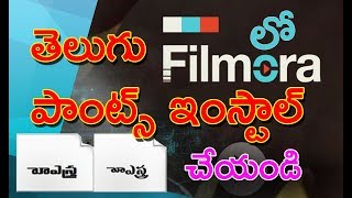 Telugu Fonts Install in Filmora video Software trending [upl. by Hein]