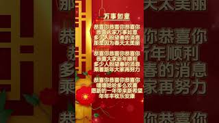 【謝采妘万事如意】新年必聽的新年歌 🏮🏮經典賀歲老歌💥💥 2024 Chinese New Year Songs [upl. by Anitsrhc]