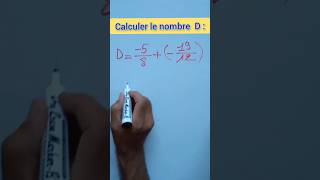 Calculer le nombre D احسب العدد [upl. by Ahsile]