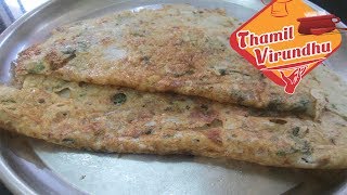 How to make rava dosa in Tamil  ரவா தோசை seivathu eppadi  Rawa dosa recipe Tamil [upl. by Sully]