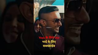 Apni Piyu😱Yo Yo Honey Singh song Payal  Paradox  onebottledown yoyo tseries music 1million [upl. by Leinod23]