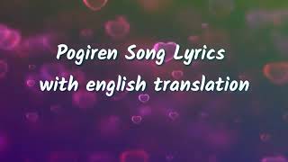 Idhu enna Pudhu by Pogiren song lyric with English translation [upl. by Laden]