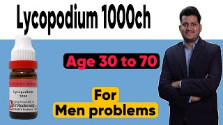 POWERFUL Lycopodium 1000  A Homeopathic Medicine for Men Problem  Symptoms  How to use [upl. by Atwater]