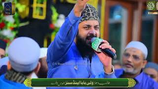 Zohaib Ashrafi New Complete Hazri Karachi New Medley Kalam 27Nov 2022  Mohsin Owaisi [upl. by Lauhsoj]