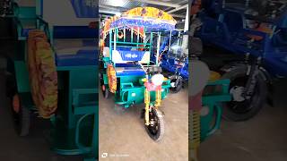 misuk Auto rickshaw price in bd 2024 🔥 [upl. by Couture]