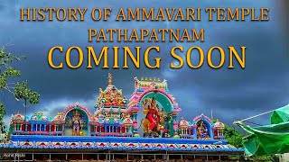 History of Ammavari Temple  pathapatnam  PROMO [upl. by Mungam]