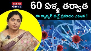 Vulvar Cancer Causes and Symptoms  DrMuthieni Rajini MedPlusONETV [upl. by Bertero]