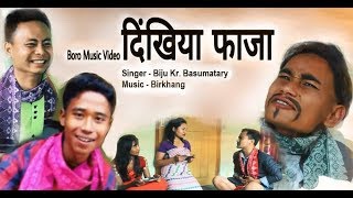 Dingkiya Bhaja by Biju New Boro Official Music Video [upl. by Tilly11]