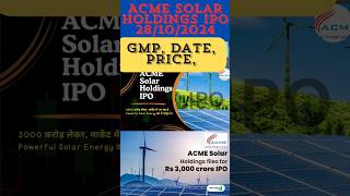 ACME Solar Holdings Limited IPO •ACME Solar Holdings IPO • ACME Solar IPO •ACME Solar IPO Review [upl. by Ettenyar]