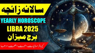 Libra 2025  Libra Yearly Horoscope 2025  Career  Finance and Marital Life  Yearly Horoscope 2025 [upl. by Sonahpets]