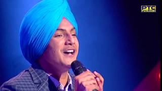 AMARJEET singing DIL VICH VASDA SAJNA  Dilshad Akhtar  Voice Of Punjab Season 7  PTC Punjabi [upl. by Fazeli]