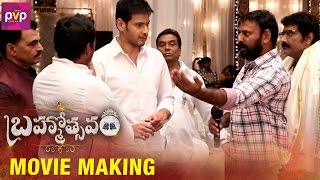 Brahmotsavam Movie Making  Mahesh Babu  Samantha  Kajal Aggarwal  Srikanth Addala  PVP [upl. by Eadrahs887]