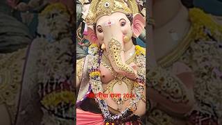 Kherani Cha Raja 2024  Ganpati Aagman 2024  Vighnaharta Edits ganpatibappamorya [upl. by Ettedranreb]