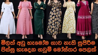 New Year Frock Collection අලුත් අවුරුද්දට අලුත් ඇදුම් [upl. by Flora601]