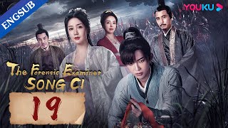 The Forensic Examiner Song Ci EP19  Mystery Detective Drama  Sun ZeyuanChen Xinyu  YOUKU [upl. by Ynhoj444]