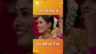 आणि विजेता नायिका आहे zeemarathi [upl. by Reviel111]