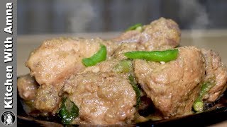 Chili Chicken Restaurant Style  Green Chilli Chicken Recipe  Kitchen With Amna [upl. by Navonod]