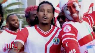 ፍፁም ሓጎስ ውውዋOfficial Video Ethiopian Tigrigna Music Fitsum Hagos ወይለይ ወይለይ [upl. by Hecker]