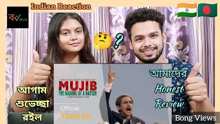 Indian Reaction On  মুজীব  Mujib  Official Trailer  NFDC India [upl. by Sherar]