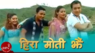 New Lok Dohori Song  Hira Moti Jhai  Madhur Giri amp Manju Mahat  Shankar BC [upl. by Yurt822]