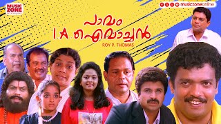 Super Hit Malayalam Comedy Full Movie  Pavam IA Ivachan  Jagadeesh  Siddique  Innocent  Kavya [upl. by Kcinnay910]