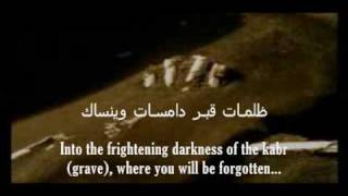 Inspiring Arabic nasheed on repentance  English subtitles [upl. by Chapland990]