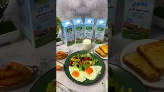 Meliha UHT milk  Essential for Breakfast حليب مليحة طويل الأجل  أساسي للفطور [upl. by Giamo]