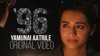 96 Tamil Movie  Yamunai Aatrile Original Video  Vijay Sethupathi Trisha  Ilayaraja  Valee [upl. by Folsom]