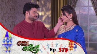 Tara Tarini  Full Ep 379  21st Jan 2019  Odia Serial  TarangTV [upl. by Leroj384]