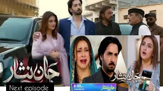 Jan nisar drama next episode promo geo tv drama review by super review1 [upl. by Sisile]