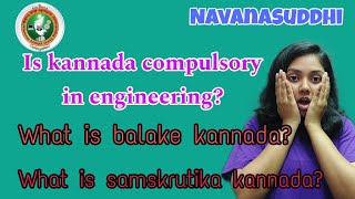 Is kannada compulsory in engineering under VTU  What is balake and samskrutika kannada [upl. by Meehar]