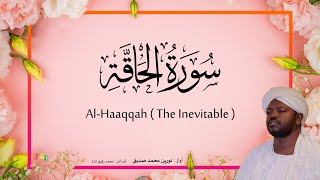 69 AlHaaqqah The Inevitable  Beautiful Quran Recitation by Sheikh Noreen Muhammad Siddique [upl. by Deeanne785]