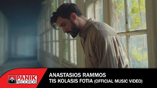 Αναστάσιος Ράμμος  Της Κόλασης Φωτιά  Official Music Video [upl. by Nnylyahs]