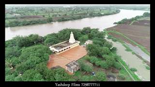 Inamgaon River Musical Dron Shoot Yashdeep Films Ganesh Thorat [upl. by Jeana]