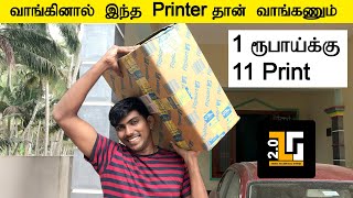 How to Printing amp Scaning  Computer Basic class  Tamil [upl. by Yelsnik]