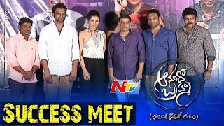 Anando Brahma Movie Success Meet  Taapsee Pannu Srinivas Reddy Vennela Kishore  NTV [upl. by Repsihw114]