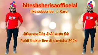 Rohit thakor new live dj sherisha 2024 rohit thakor new song 2024 [upl. by Oidualc]