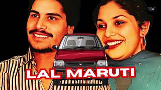 lal maruti Punjabi remix song by amar singh chamkila and amarjot  old Punjabi remix song [upl. by Takara]