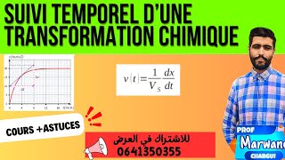 suivi temporel dune transformations chimiquesvitesse volumique  2BAC SM PCCours Astuces [upl. by Asirahc157]