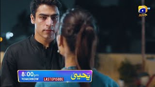 Yahya Upcoming Episode 8 teaser  Yahya Episode 8 promo  Yahya EP 8  Madiha Imam  Khushhal Khan [upl. by Sidhu344]