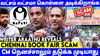 🔴 Chennai Book Fair Scam  மர்மமாக செயல்படும் பபாசி  Writer Araathu Reveals [upl. by Afihtan995]