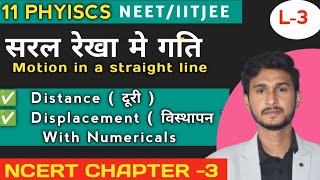 Motion in a straight line Class 11  NCERT Chapter3 physics  distance and displacement kya hai [upl. by Alidis853]