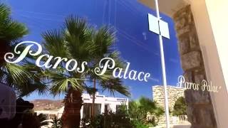 Paros Palace Hotel Parikia Paros [upl. by Isyed949]