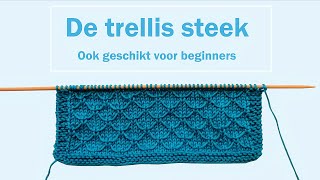 De trellis steek breien ook voor beginners [upl. by Joash105]