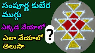 how to draw kubera kolamkubera muggukubera muggu ela veyalikubera rangoli [upl. by Libys]