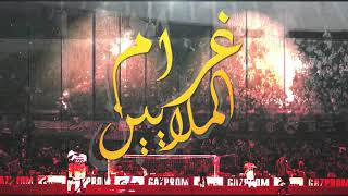 Ghram ElMaleyiin 2019  غرام الملايين [upl. by Devora946]